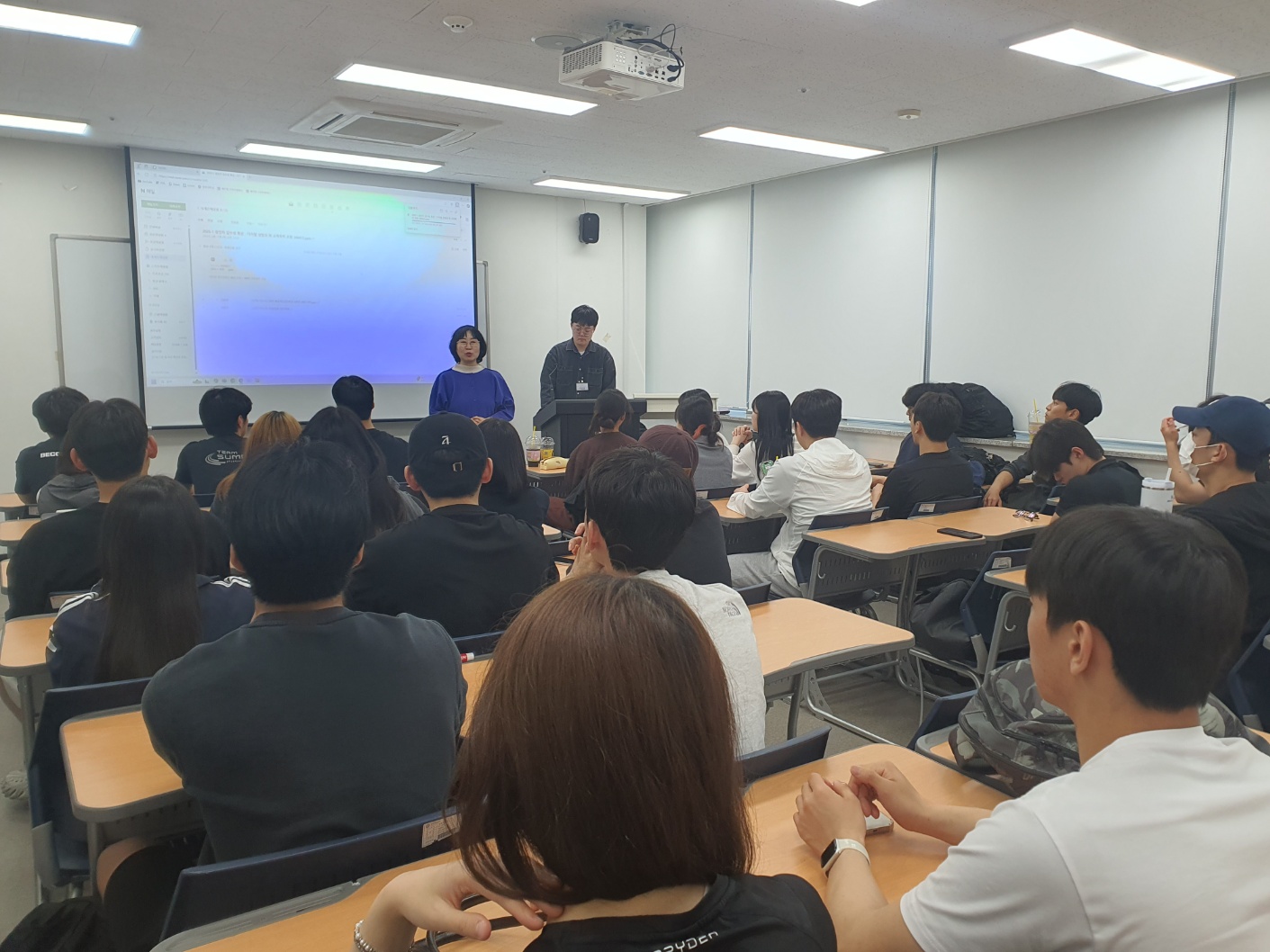 생활체육학과 워크숍 참여 학생 대상 성인지 감수성 특강 1번째 파일 - 자세한 내용은 본문 참조