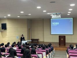 2025학년도 1학기 개강총회 이미지