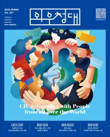 2025 SPRING VOL.267 이미지