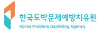 세종충북도박문제예방치유센터 (구, 한국도박문제관리센터 충북센터) 로고